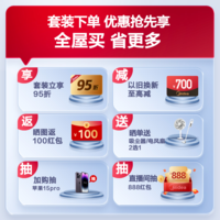美的空调套装 新一级能效全直流变频冷暖家用空调一套购齐 节能省电防直吹 大风量空调 风尊系列 三室一厅（风尊二代挂机+风尊柜）