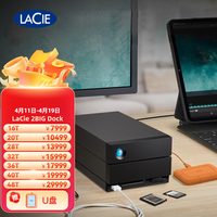 雷孜（lacie） 桌面硬盘 Type-C/雷电3 2big Dock黑色升级版 16TB