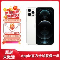 Apple iPhone 12 ProMax 银色 512G 全网通5G 单卡 原封 未激活 原装配件 欧版官翻认证翻新