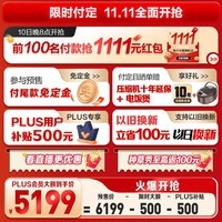 Haier/海尔冰箱500升白色零距离自由嵌入式法式多门双变频风冷无霜一级节能家用电冰箱四开门超薄大容量 BCD-500WGHFD4DW9U1