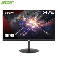 宏基 272xv_游戏硬件显示器-中关村在线