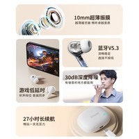 Oforui  sky   ANC主动降噪无线蓝牙耳机入耳式游戏低延时通话降噪5.3芯片HIFI音质真无半入耳式蓝牙耳机 皓月白 skyplus主动降噪