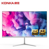 康佳(KONKA) 27英寸电脑显示器游戏电竞1080P高清HDMI台式办公液晶屏幕 23.8英寸/1080P/75HZ/曲面白色
