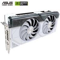 华硕（ASUS）白色 DUAL GeForce RTX4070-O12G-WHITE 电竞游戏显卡