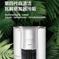 美的（Midea）柜机空调  风锦二代 节能新升级 舒适省电 新一级能效变频快速冷暖 家用客厅立式空调 2匹 一级能效 四向立体送风