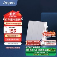 Aqara智能开关D1零火三键 已接入苹果HomeKit 智能家居 遥控开关 白色