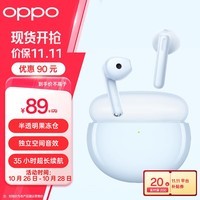 OPPO Enco Air2 新声版真无线半入耳式蓝牙音乐游戏运动智能耳机通话降噪通用小米苹果华为手机 浅海蓝