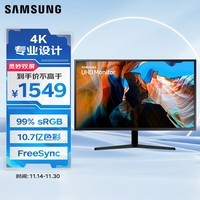 三星（SAMSUNG）31.5英寸 4K 10.7亿色 灵妙双屏  FreeSync 专业显色 高清 办公 电脑 显示器 U32J590