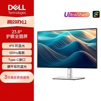 DELLUltraSharp 23.8Ӣ 칫ʾ FHD IPS 120Hz ˢ Type-C15Wֻ ת U2424H