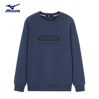 美津浓（MIZUNO）户外卫衣秋季新款休闲舒适男女同款上衣圆领卫衣 灰蓝 M