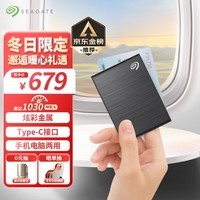 希捷（SEAGATE）移动固态硬盘1TB PSSD NVMe 小铭 type-C USB3.2 黑色 迷你小型 手机直连 数据恢复服务