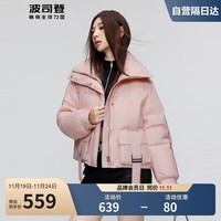 波司登冬季羽绒服女短款黑金系列保暖加厚羽绒百搭时尚外套B30145276