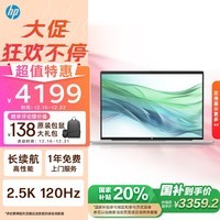 惠普（HP）战66七代 AMD锐龙14英寸轻薄笔记本电脑(高性能长续航R5 16G 512G 2.5K高分高刷广色域屏 AI生态)