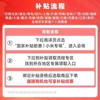 小米笔记本电脑 红米 REDMI Book 16 2024 焕新版 13代酷睿i5标压 16英寸 办公轻薄本(16G 1T) 星辰灰