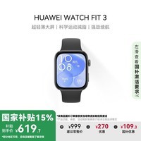 ΪWATCH FIT 3 ֱ ҹ ᱡ˶֬ Ůֱ