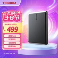 ֥TOSHIBA2TB ƶӲ̻еPartner USB 3.2 Gen 1 2.5Ӣ Mac ᱡЯ ȶ