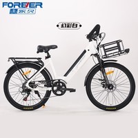 永久（FOREVER）电助力自行车48v机械碟刹7速变速可拆卸锂电池长续航通勤代步车 E15毛豆pro-炫彩白【5AH】 24寸-7速