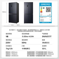 容声(Ronshen)IDP双净501pro十字对开四开多门电冰箱家用一级能效双循环双系统BCD-501WD3FPZ换新补贴501升级款