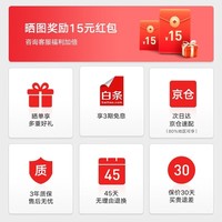 黑白调（Hbada）P5人体工学椅办公椅电脑椅老板椅子弹簧坐垫可躺电竞椅学习转椅 口碑新款