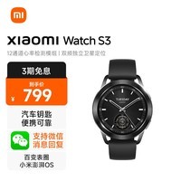 СףMIXiaomi Watch S3 ɫ 47mm ֧СSU7Կ Яɿ OS ȫѪ ˶ֱ