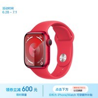 Apple/苹果 Watch Series 9 智能手表GPS款41毫米红色铝金属表壳 红色运动型表带S/M MRXG3CH/A