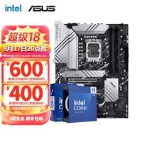 英特尔（Intel） 第14代 i9 14900KF 14900K搭华硕Z790主板CPU套装 华硕 PRIME Z790-P D5 I9 14900KF盒装