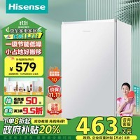 海信（Hisense）小冰箱小型家用迷你冰箱单开门95L小户型电冰箱一级能效宿舍租房家电政府补贴以旧换新BC-95S/A