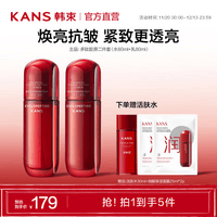 韩束（KanS）红蛮腰环六肽套装礼盒护肤抗糖抗皱神仙水乳生日礼物送女友妈妈 【红蛮腰2】水80ml+乳80ml