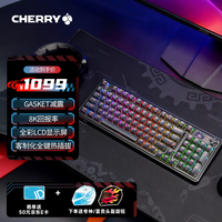 CHERRY樱桃PIXIU98客制化键盘 Gasket 2.4G蓝牙三模无线RGB 热插拔 LCD显示屏 游戏键盘 烈焰火 茶轴