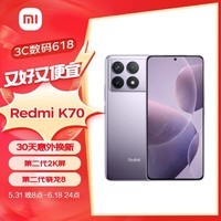 小米(MI)红米K70 第二代骁龙® 8 小米澎湃OS 第二代2K屏 16GB+1T浅茄紫 小米红米手机K70至尊su7