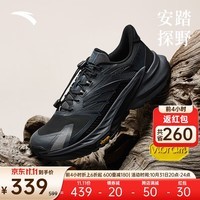 安踏探野2代丨跑步鞋VIBRAM大底户外越野跑鞋男耐磨抓地徒步鞋运动鞋 城堡灰/基础黑-5 8（男41）
