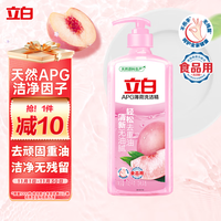 立白APG薄荷洗洁精大瓶1.45kg A类食品用 高效去油洗涤灵洗涤剂洗洁剂