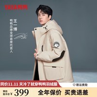 鸭鸭【王一博同款】情侣羽绒服短款2024冬季新款时尚休闲连帽男女工装 燕麦色 185/100A(XXL)