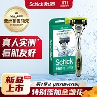 舒适（Schick）水次元5剃须刀痘肌/敏感肌型【1刀架1刀头】男士剃须刮胡刀