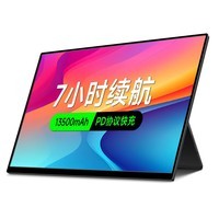 维辰思 便携式显示器4K IPS 16:9屏幕2K高刷触摸 电脑笔记本一线直连Switch手机Ps5外接游戏办公显示屏 15.6英寸1080p 非触 内置电池DF15B