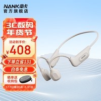 ϿNANKƷǴRunner cc4߲ʽҶ˶ܲзˮ ɫԴ4GBڴ棩