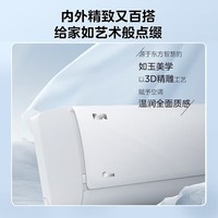 美的（Midea）空调套装 酷省电两室一厅组合 新一级能效 变频冷暖挂机+柜机套餐 卧室客厅空调一套购齐 以旧换新 3匹柜机+大1匹挂机(2台)【大客厅二室组合】