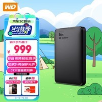 西部数据（WD）5TB 移动硬盘 USB3.0 元素系列 2.5英寸 机械硬盘 大容量 手机笔记本电脑外接 外置扩容备份