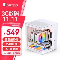 乔思伯(JONSBO) TK-1白色双曲面海景房MATX机箱(铝合金外壳/240冷排/ATX电源/Type-c Gen2 10Gbps+)