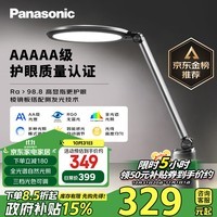 松下（Panasonic）台灯护眼学习 儿童护眼台灯 学生护眼学习灯 智能台灯致儒AAAAA级