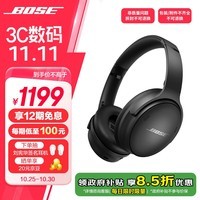 Bose QuietComfort SE 无线消噪耳机—黑色 QC45头戴式蓝牙降噪耳机 动态音质均衡