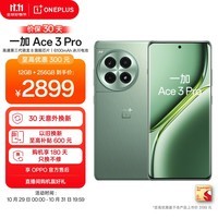 一加 Ace 3 Pro 12GB+256GB 绿野素青 第三代骁龙 8 旗舰芯片 6100mAh 冰川电池 AI智能游戏手机