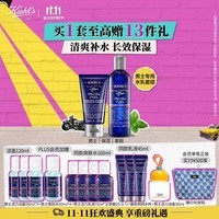 科颜氏（Kiehl\'s）男士保湿爽肤水250ml+乳液75ml护肤品套装补水生日礼物送男友