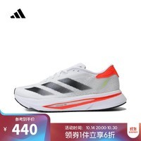 阿迪达斯adidas【滔搏运动】男子ADIZERO SL2 M跑步鞋 IF6745 40