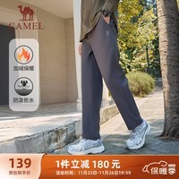 骆驼（CAMEL）加绒直筒长裤男装防泼水梭织运动裤 C14CAYL6633A 墨灰 L