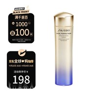 资生堂（SHISEIDO）悦薇珀翡紧颜亮肤爽肤水150ml清爽型 补水保湿水