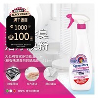 CHANTECLAIR大公鸡原装进口多功能油污净厨房重油污清洁剂  花香味625ml