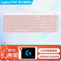 罗技（Logitech）时尚系列K580无线蓝牙键盘全尺寸轻薄安静舒适ipad手机平板笔记本电脑办公跨屏切换 K580 粉色