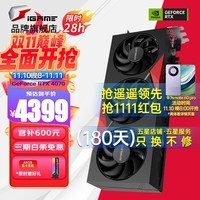 ߲ʺ磨ColorfulRTX 4070  Ultra   ˮ ̨ʽϷ羺Կ RTX 4070 12G ս