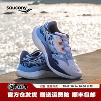 索康尼（SAUCONY）啡速4跑步鞋ENDORPHIN SPEED 4 男透气竞速训练跑步运动鞋子 S20940-401 白兰 42.5